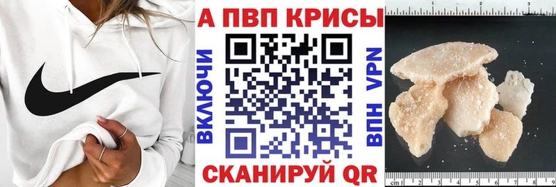 Альфа ПВП СК  Купить  Высоцк 