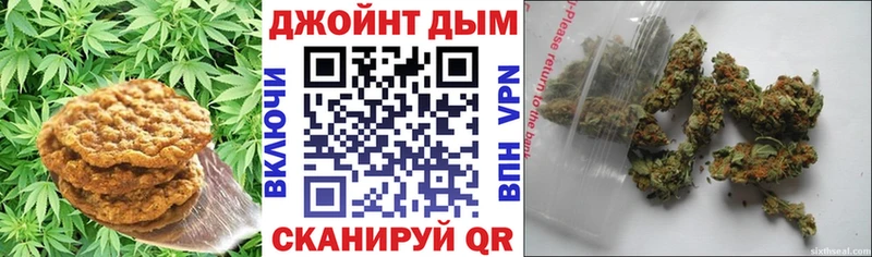 Купить  Высоцк  Печенье с ТГК конопля 