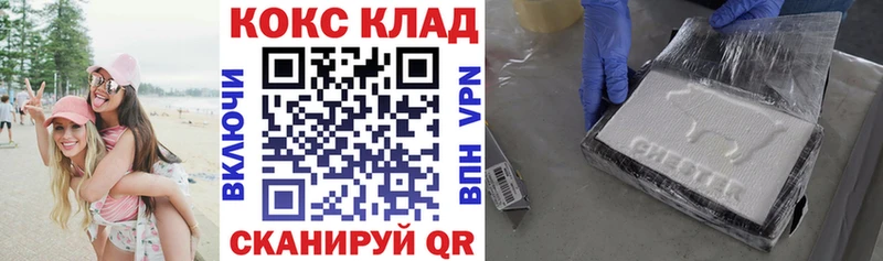 Купить  Высоцк  КОКАИН 98% 