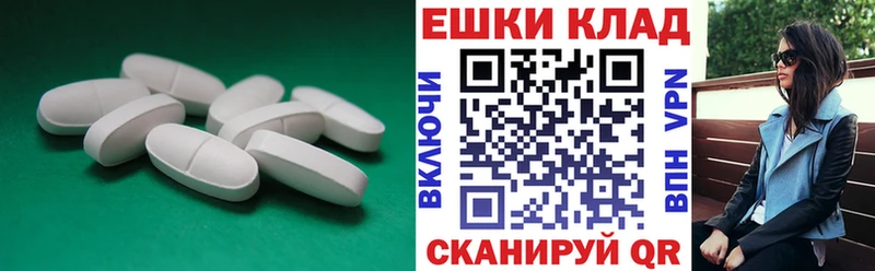 ЭКСТАЗИ 300 mg  Купить  Высоцк 