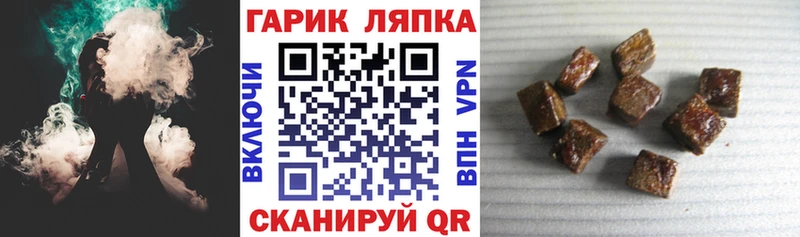 Купить где Высоцк Гашиш ice o lator