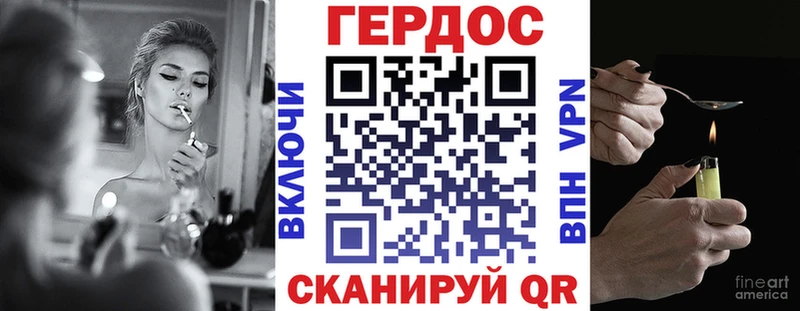 ГЕРОИН гречка  Купить закладки  Высоцк 