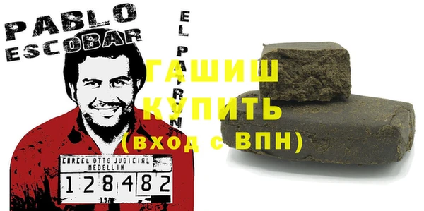 экстази Каменногорск