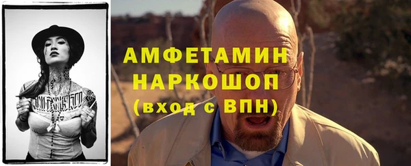 экстази Каменногорск