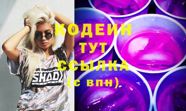 экстази Каменногорск