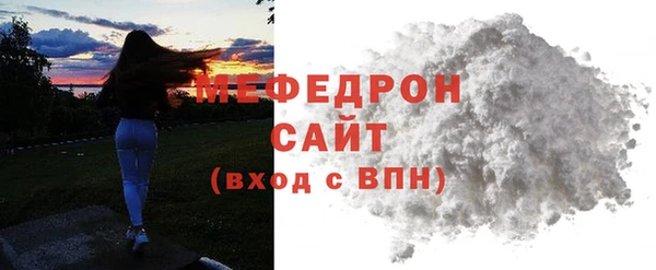 экстази Каменногорск
