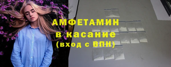 а пвп мука Каменка