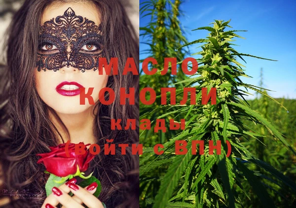 экстази Каменногорск