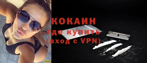 экстази Каменногорск