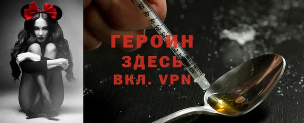 экстази Каменногорск