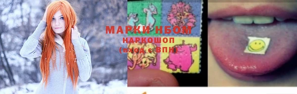 марки nbome Каменск-Шахтинский