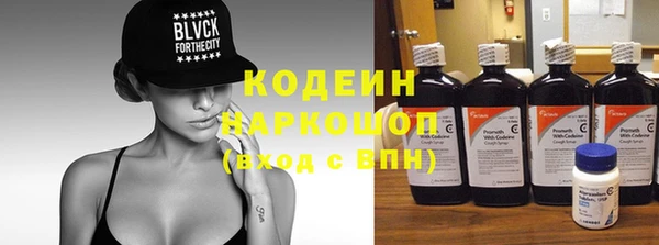 марки nbome Каменск-Шахтинский