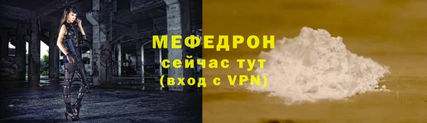 а пвп мука Каменка