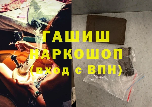 марки nbome Каменск-Шахтинский