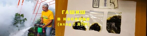 марки nbome Каменск-Шахтинский