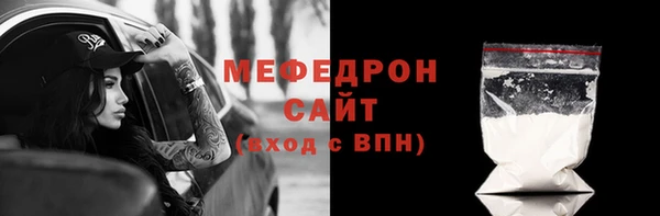 экстази Каменногорск