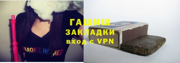 экстази Каменногорск