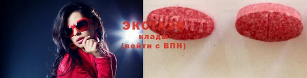 марки nbome Каменск-Шахтинский