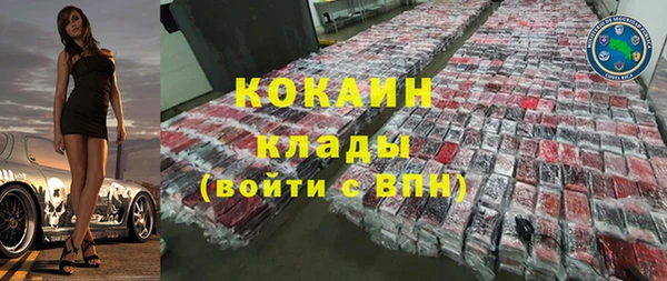марки nbome Каменск-Шахтинский