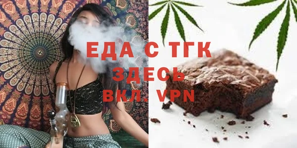 экстази Каменногорск