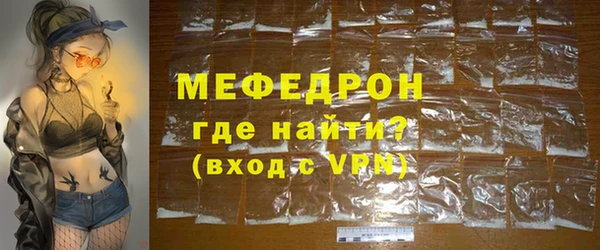 марки nbome Каменск-Шахтинский