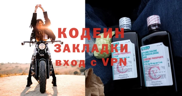 марки nbome Каменск-Шахтинский