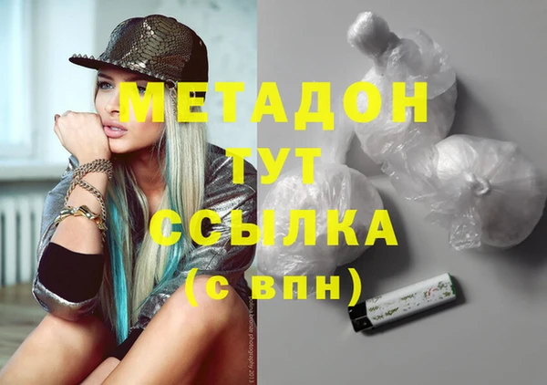 экстази Каменногорск