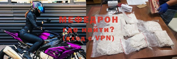 марки nbome Каменск-Шахтинский