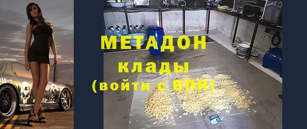 марки nbome Каменск-Шахтинский