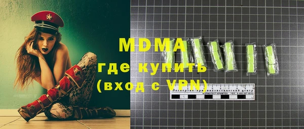 марки nbome Каменск-Шахтинский