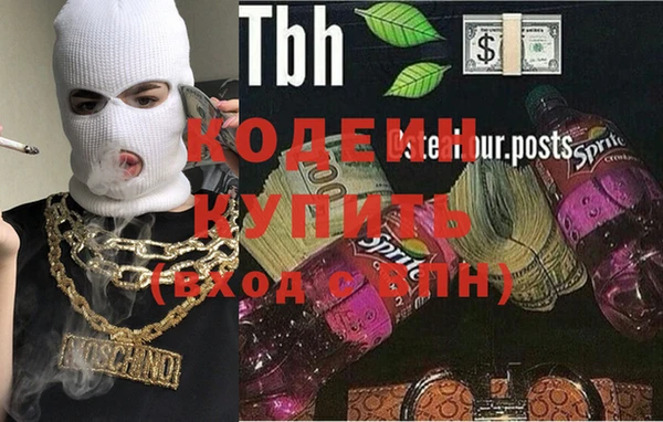 а пвп мука Каменка