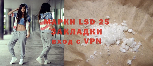 а пвп мука Каменка