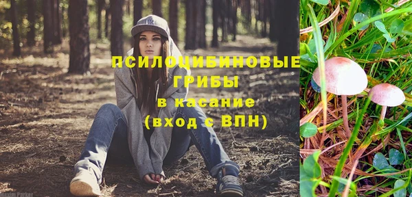 марки nbome Каменск-Шахтинский