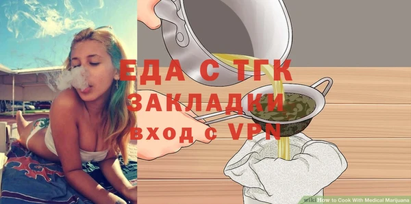 а пвп мука Каменка