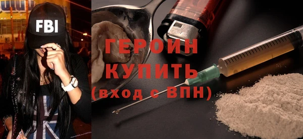 марки nbome Каменск-Шахтинский