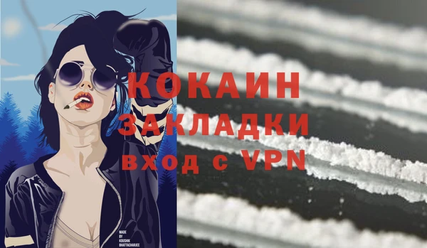 а пвп мука Каменка