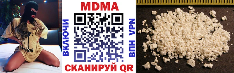 Купить  Высоцк  MDMA молли 